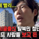 1757157909 maxresdefault infoshare - nz immigration news / 뉴질랜드 이민정보