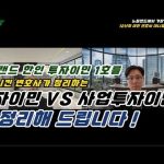 1757240346 hqdefault infoshare - nz immigration news / 뉴질랜드 이민정보