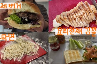 1757244426 maxresdefault infoshare - nz immigration news / 뉴질랜드 이민정보