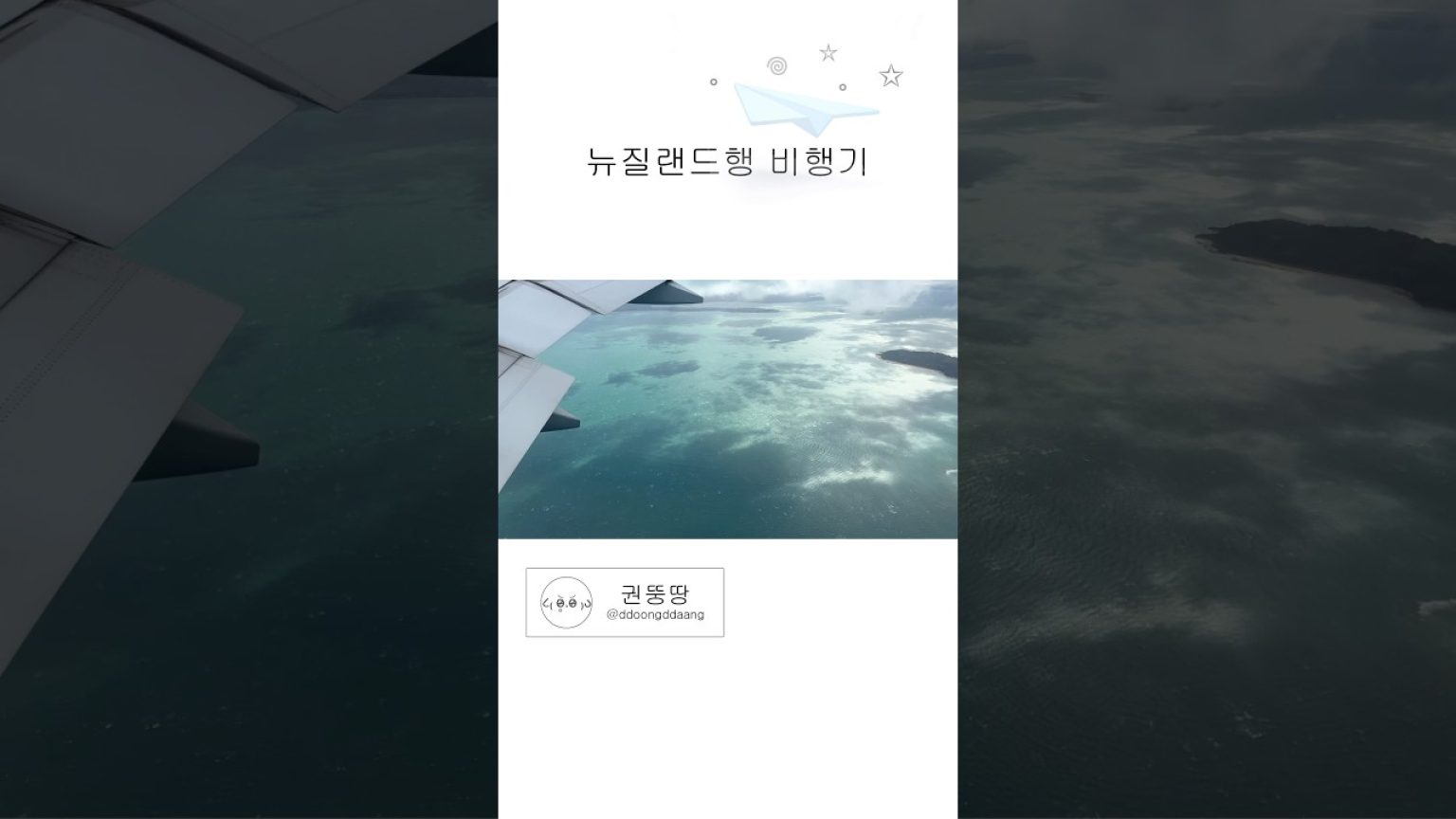 1757323629 maxresdefault infoshare - nz immigration news / 뉴질랜드 이민정보