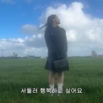 1757324946 maxresdefault infoshare - nz immigration news / 뉴질랜드 이민정보