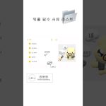1757326993 maxresdefault infoshare - nz immigration news / 뉴질랜드 이민정보