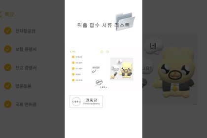 1757326993 maxresdefault infoshare - nz immigration news / 뉴질랜드 이민정보