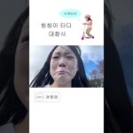 1759866178 maxresdefault infoshare - nz immigration news / 뉴질랜드 이민정보