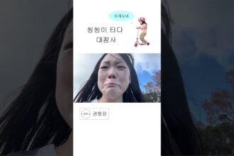 1759866178 maxresdefault infoshare - nz immigration news / 뉴질랜드 이민정보