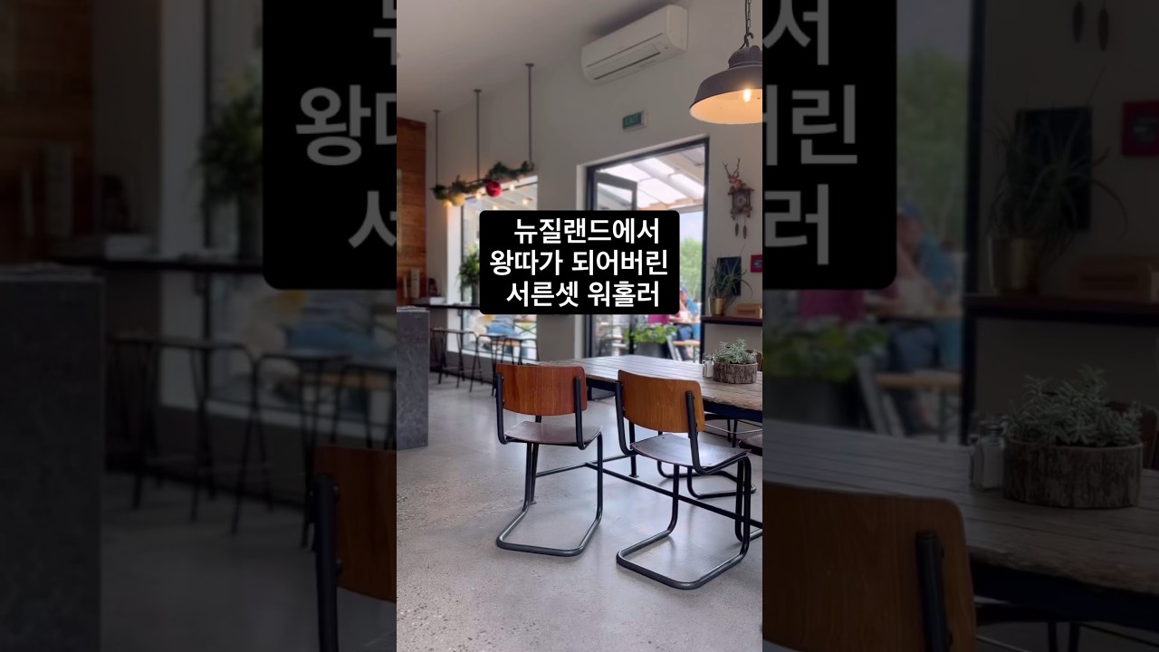 infoshare - nz immigration news / 뉴질랜드 이민정보