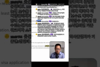 1759877406 maxresdefault infoshare - nz immigration news / 뉴질랜드 이민정보