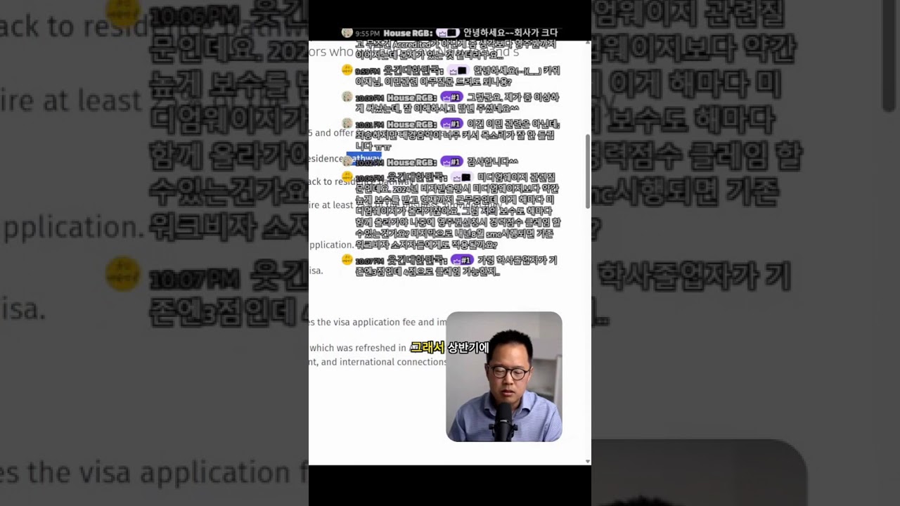 infoshare - nz immigration news / 뉴질랜드 이민정보