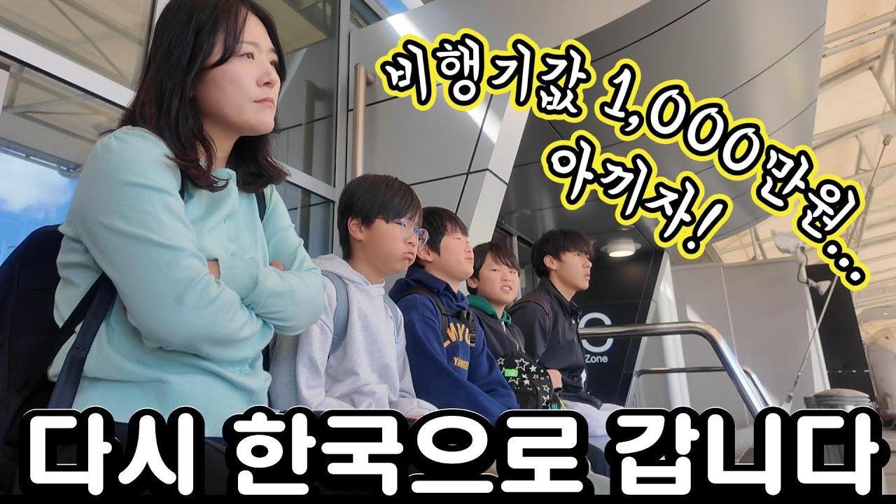 infoshare - nz immigration news / 뉴질랜드 이민정보