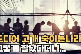 1759895407 maxresdefault infoshare - nz immigration news / 뉴질랜드 이민정보