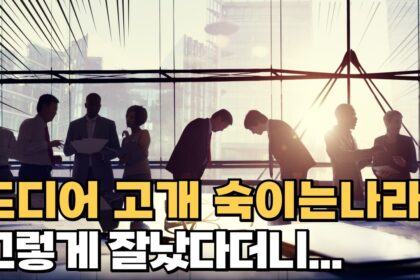 1759895407 maxresdefault infoshare - nz immigration news / 뉴질랜드 이민정보