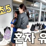 1759899610 maxresdefault infoshare - nz immigration news / 뉴질랜드 이민정보