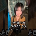 1759902010 maxresdefault infoshare - nz immigration news / 뉴질랜드 이민정보