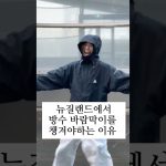 1759912807 maxresdefault infoshare - nz immigration news / 뉴질랜드 이민정보