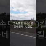 1759915208 maxresdefault infoshare - nz immigration news / 뉴질랜드 이민정보