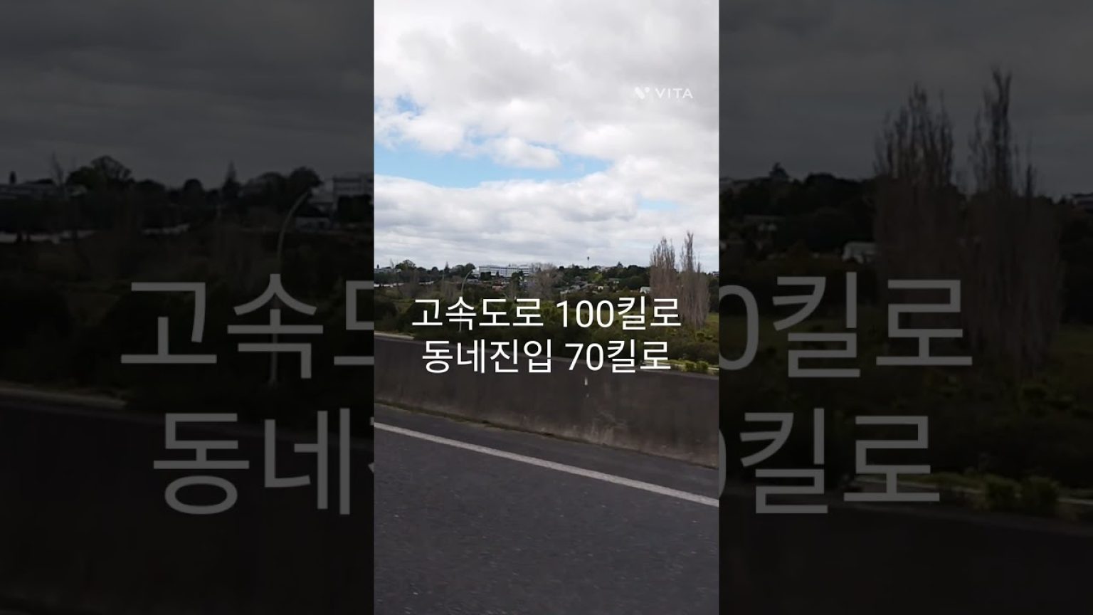 1759915208 maxresdefault infoshare - nz immigration news / 뉴질랜드 이민정보