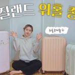 1759916636 maxresdefault infoshare - nz immigration news / 뉴질랜드 이민정보