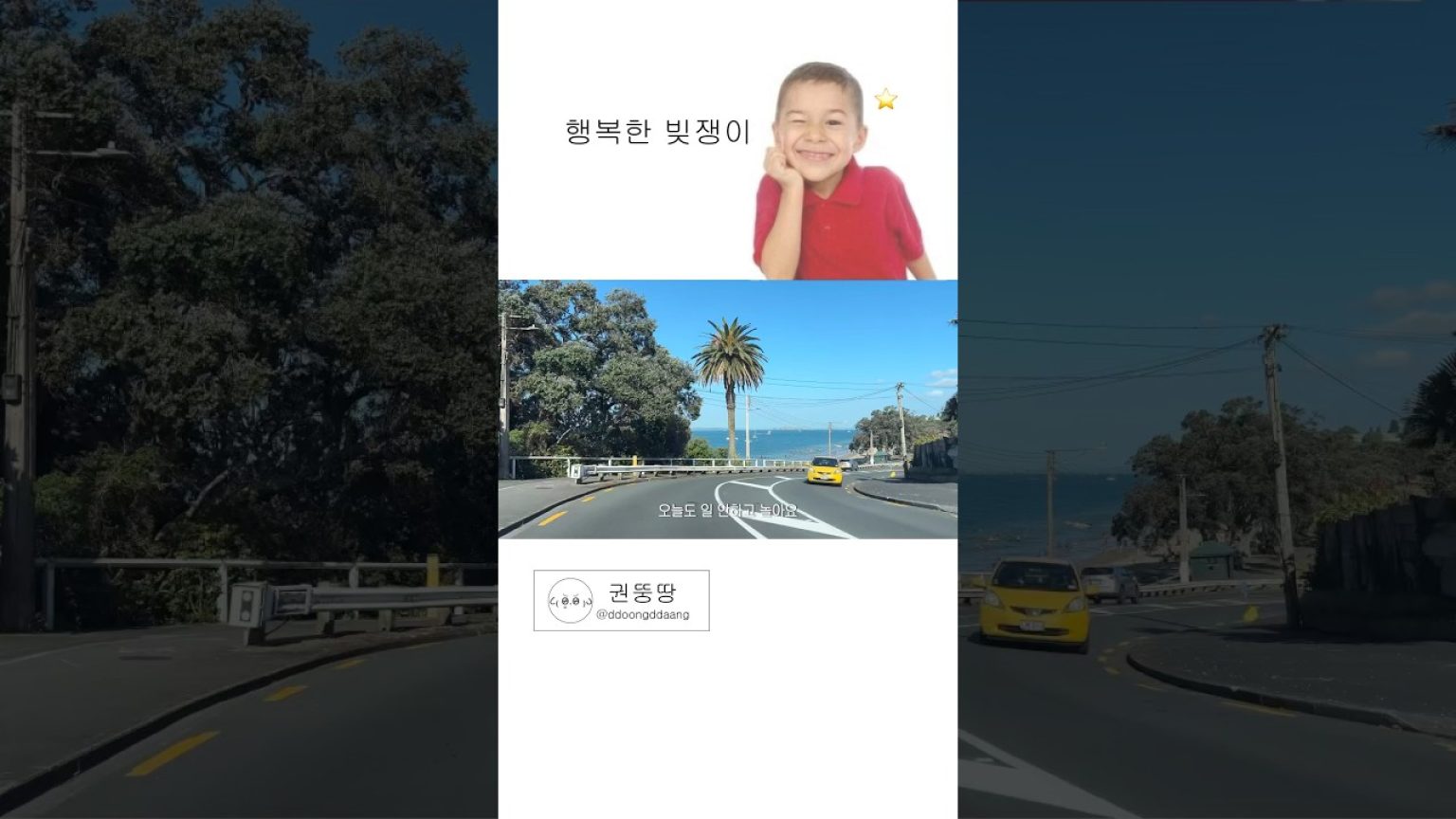 1759916646 maxresdefault infoshare - nz immigration news / 뉴질랜드 이민정보