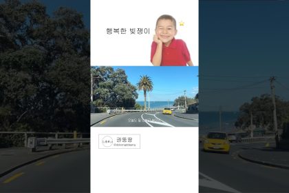 1759916646 maxresdefault infoshare - nz immigration news / 뉴질랜드 이민정보