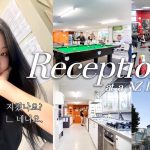 1759916719 maxresdefault infoshare - nz immigration news / 뉴질랜드 이민정보