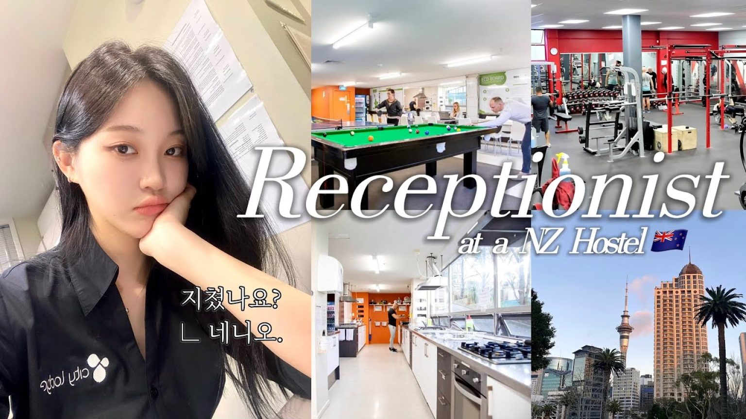 1759916719 maxresdefault infoshare - nz immigration news / 뉴질랜드 이민정보