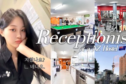 1759916719 maxresdefault infoshare - nz immigration news / 뉴질랜드 이민정보