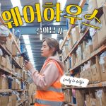 1759916796 maxresdefault infoshare - nz immigration news / 뉴질랜드 이민정보