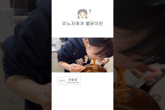 1759916816 maxresdefault infoshare - nz immigration news / 뉴질랜드 이민정보