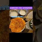 1759916825 maxresdefault infoshare - nz immigration news / 뉴질랜드 이민정보
