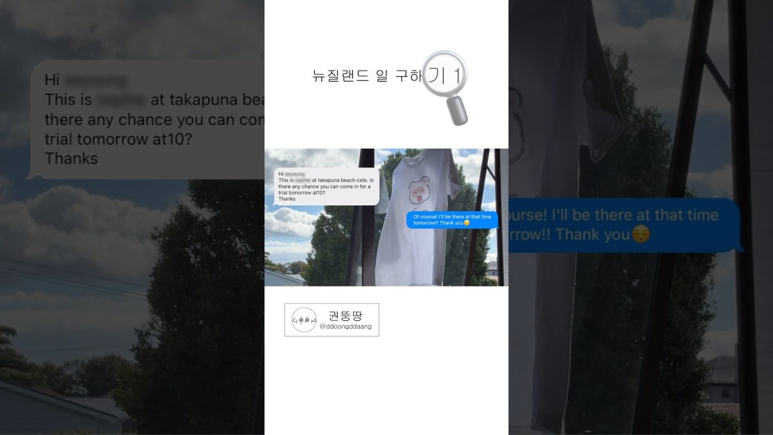 1759916936 maxresdefault infoshare - nz immigration news / 뉴질랜드 이민정보