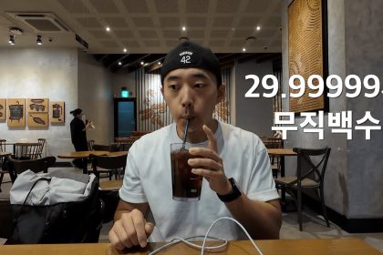 1759917074 maxresdefault infoshare - nz immigration news / 뉴질랜드 이민정보