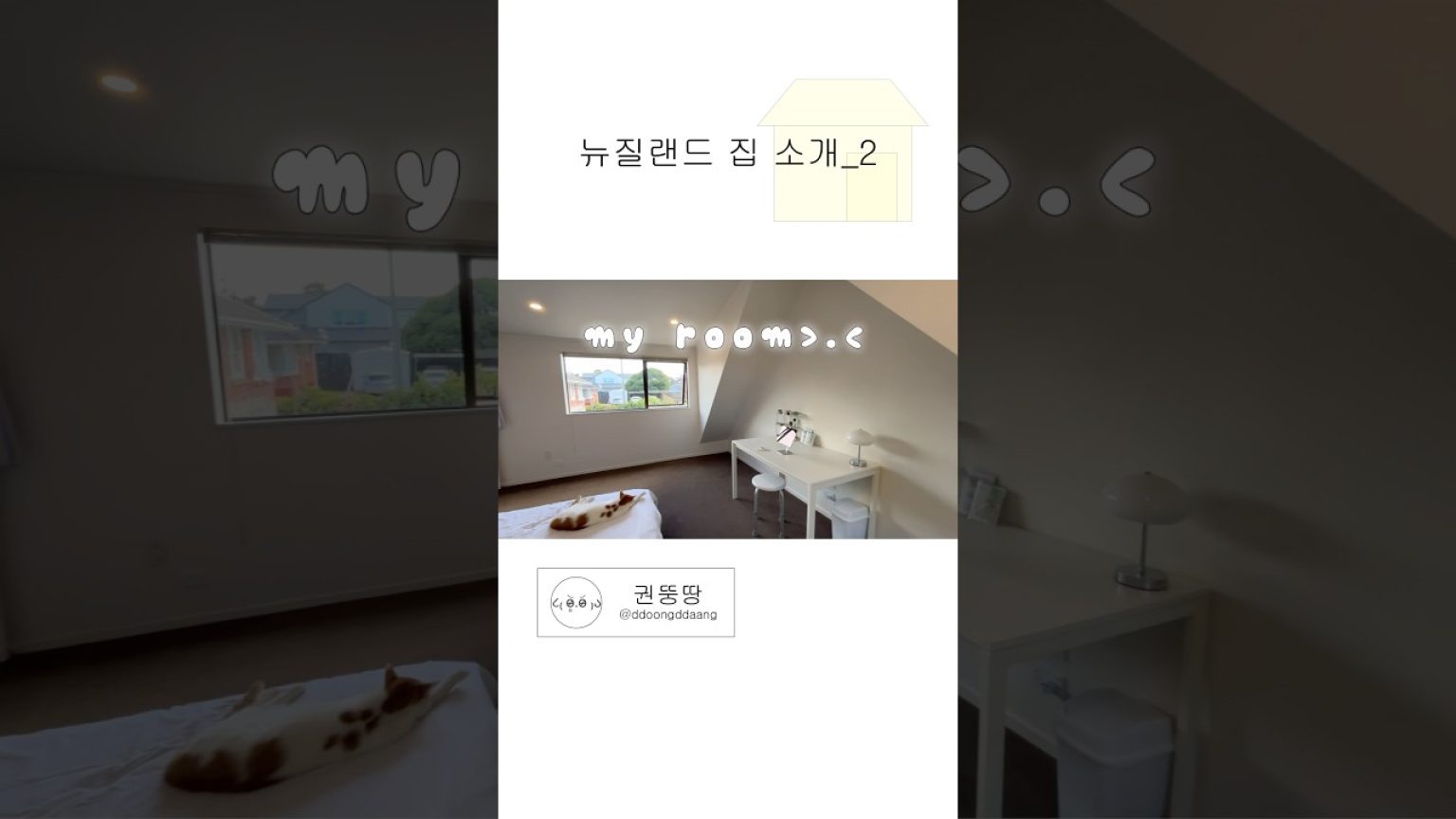 1759917081 maxresdefault infoshare - nz immigration news / 뉴질랜드 이민정보