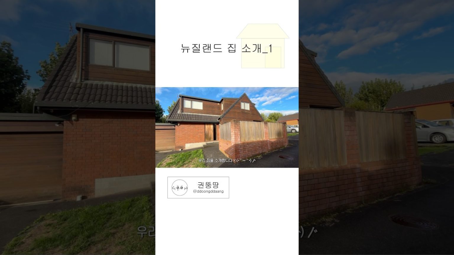1759917086 maxresdefault infoshare - nz immigration news / 뉴질랜드 이민정보