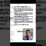 1759918206 maxresdefault infoshare - nz immigration news / 뉴질랜드 이민정보