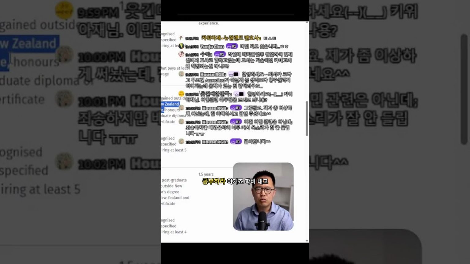 1759918206 maxresdefault infoshare - nz immigration news / 뉴질랜드 이민정보