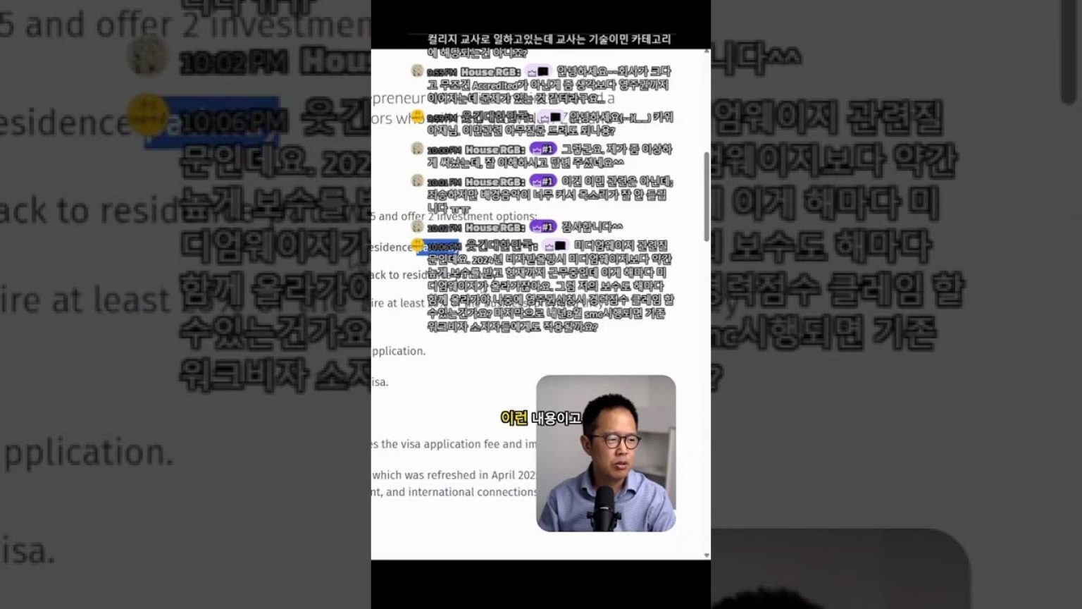 1759919410 maxresdefault infoshare - nz immigration news / 뉴질랜드 이민정보