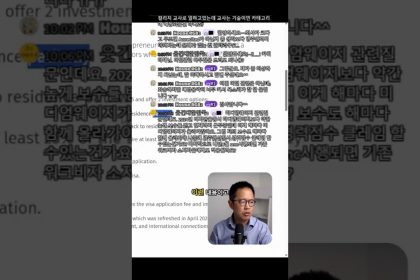 1759919410 maxresdefault infoshare - nz immigration news / 뉴질랜드 이민정보