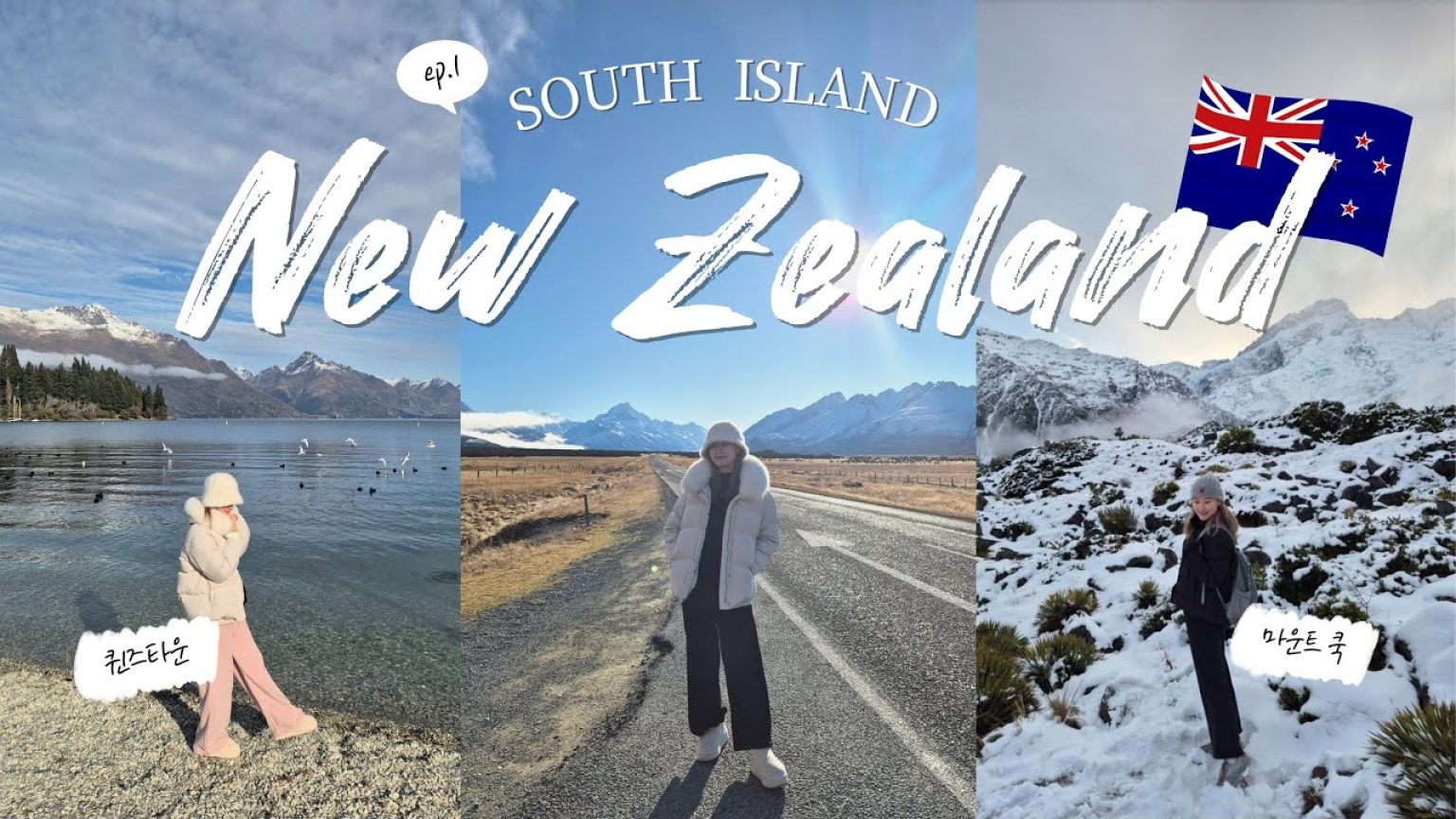1759921209 maxresdefault infoshare - nz immigration news / 뉴질랜드 이민정보