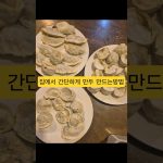 1759923008 maxresdefault infoshare - nz immigration news / 뉴질랜드 이민정보