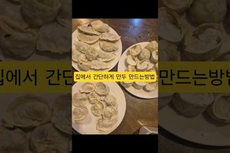 1759923008 maxresdefault infoshare - nz immigration news / 뉴질랜드 이민정보