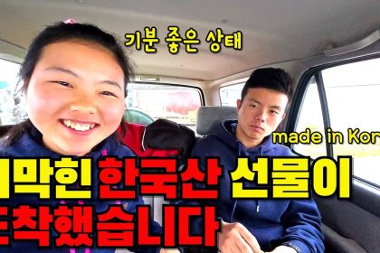 1759927808 maxresdefault infoshare - nz immigration news / 뉴질랜드 이민정보
