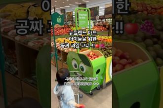 1759930807 maxresdefault infoshare - nz immigration news / 뉴질랜드 이민정보