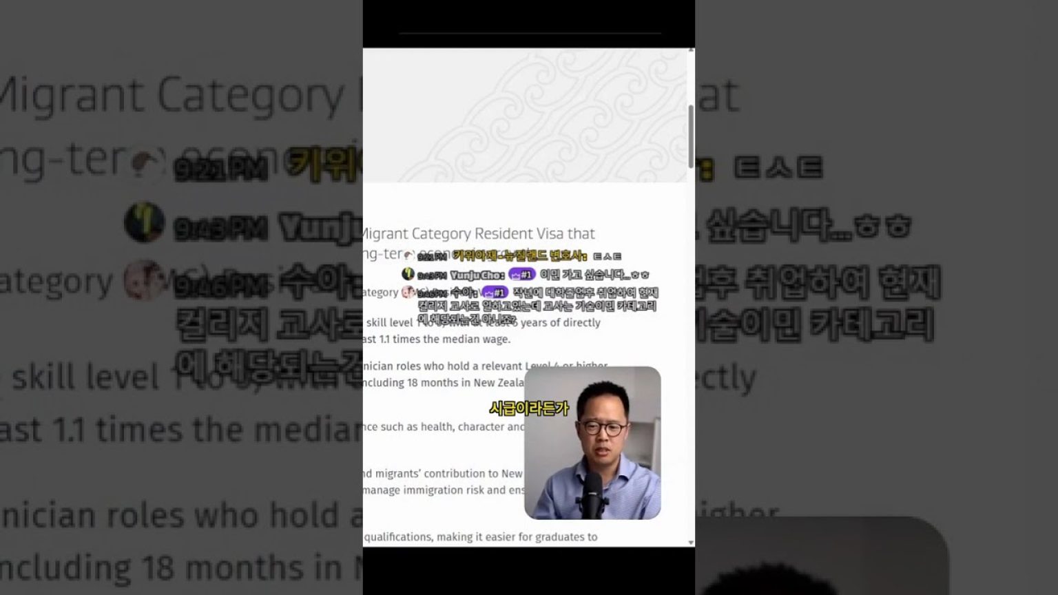 1759932010 maxresdefault infoshare - nz immigration news / 뉴질랜드 이민정보