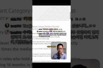 1759932010 maxresdefault infoshare - nz immigration news / 뉴질랜드 이민정보