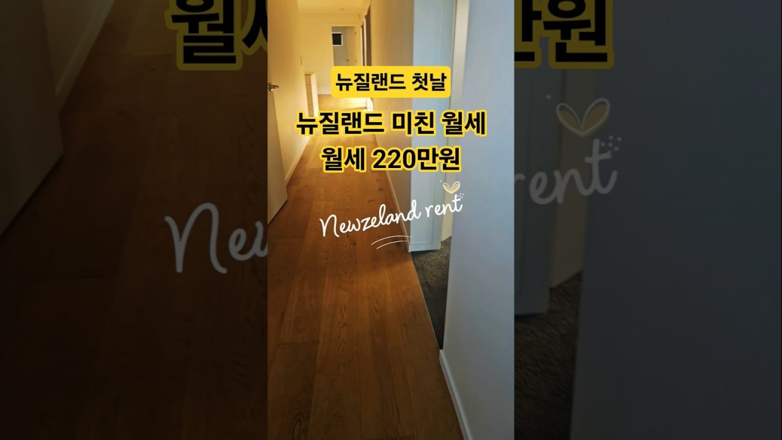 1759941610 maxresdefault infoshare - nz immigration news / 뉴질랜드 이민정보