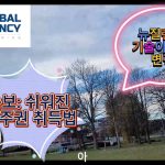1759943407 maxresdefault infoshare - nz immigration news / 뉴질랜드 이민정보