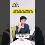 1759945807 maxresdefault infoshare - nz immigration news / 뉴질랜드 이민정보