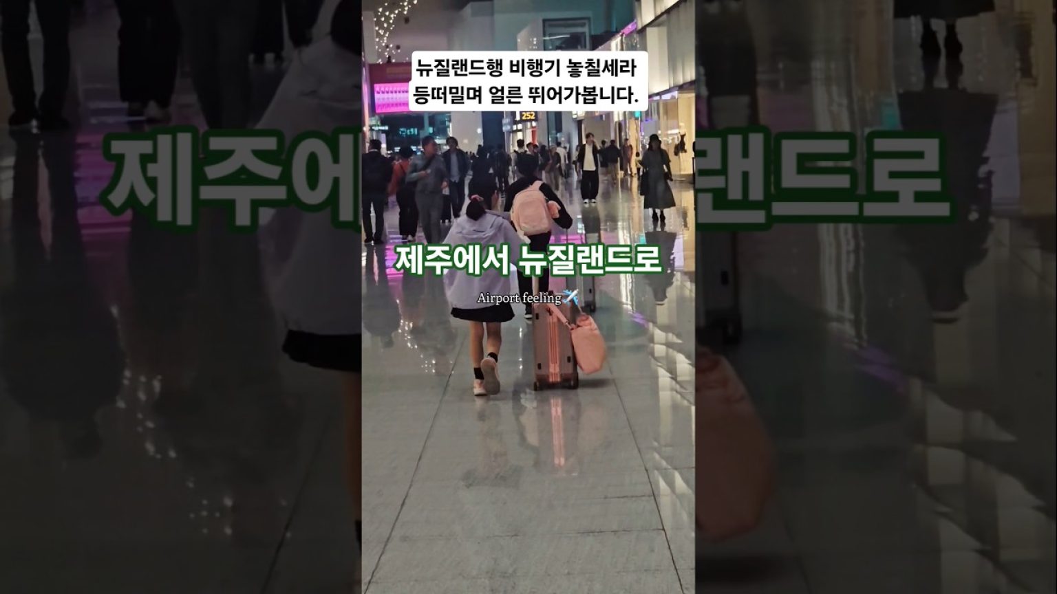 1759960812 maxresdefault infoshare - nz immigration news / 뉴질랜드 이민정보