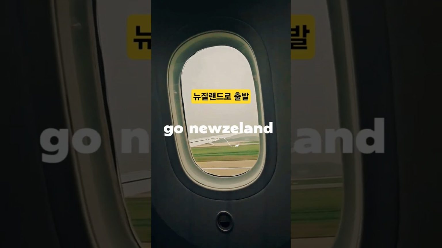1759965609 maxresdefault infoshare - nz immigration news / 뉴질랜드 이민정보