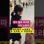 1759971610 maxresdefault infoshare - nz immigration news / 뉴질랜드 이민정보